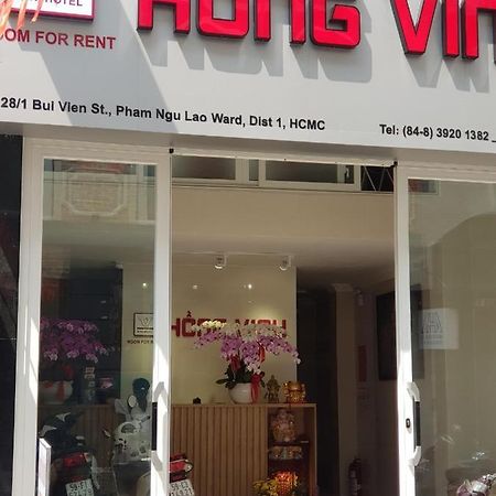 הו צ'י מין סיטי Hong Vinh Hotel מראה חיצוני תמונה