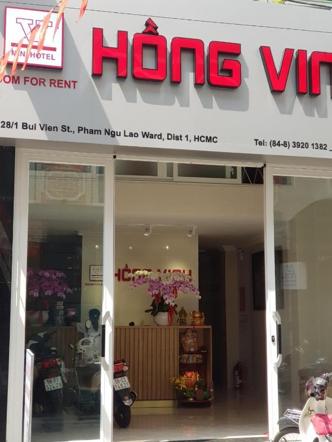 הו צ'י מין סיטי Hong Vinh Hotel מראה חיצוני תמונה