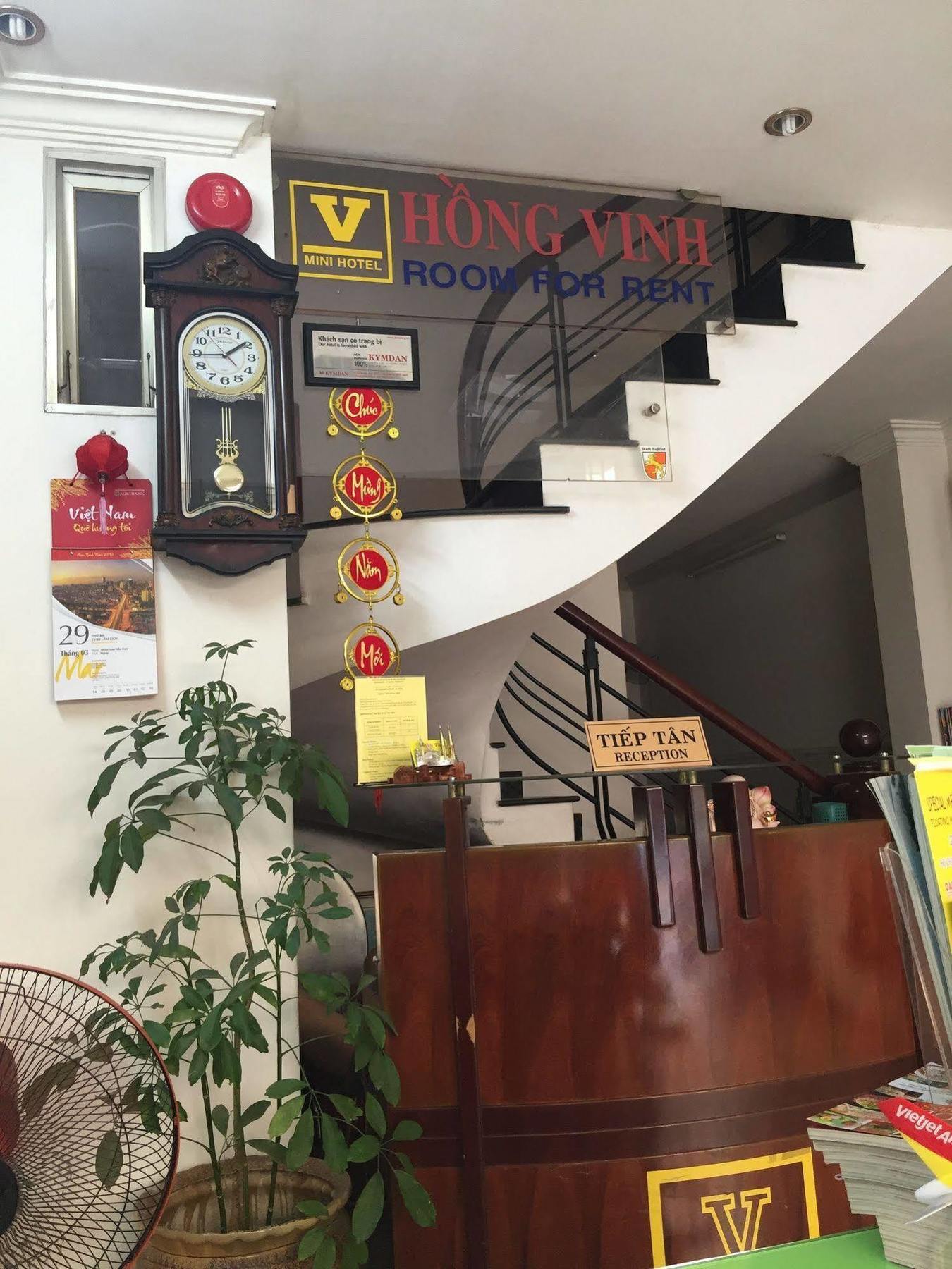 הו צ'י מין סיטי Hong Vinh Hotel מראה חיצוני תמונה